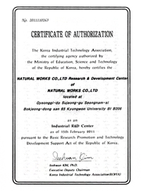 Certificate of corporate R&D Center