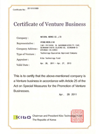 Confirmation of Venture