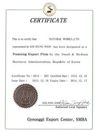 Promising Export Firm by the Samll & Medium Business Administration